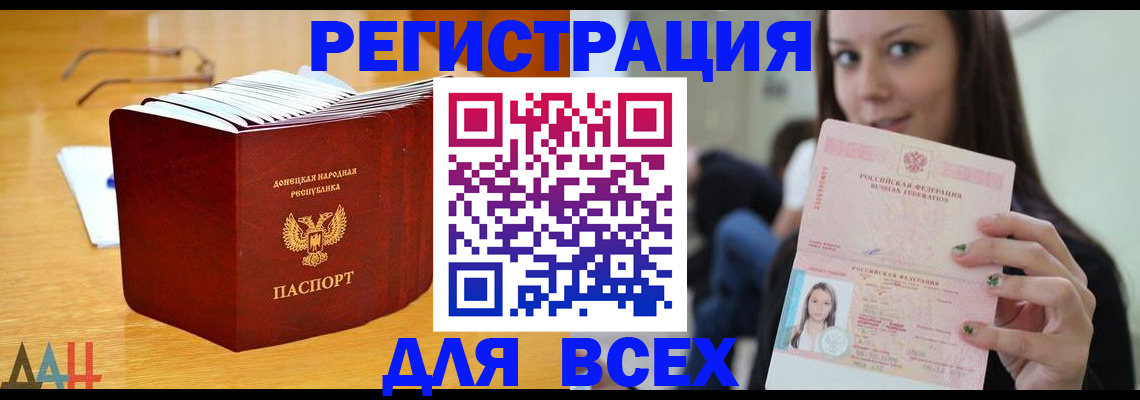 найти адрес прописки в Валуйках